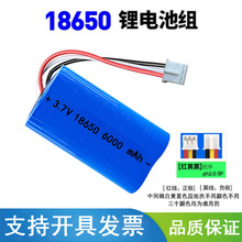 18650锂电池组先科金正EVD移动看唱戏视频机3.7V三线可充电池通用