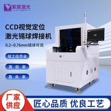 ��巼��ⶨ�Ƹ߾��ȼ����a�򺸽әC ��ӷ��b�ԄӇ���&ֲ���a�C