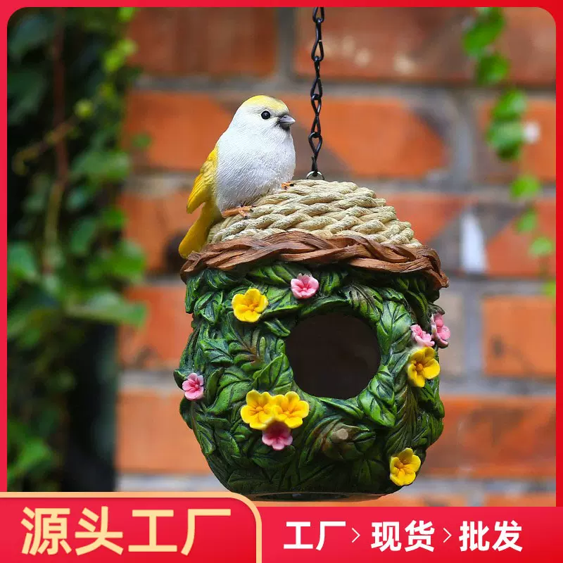 树脂鸟窝鸟屋鸟舍户外悬挂式庭院花园装饰喂鸟器摆件树脂工艺品