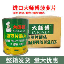 󎟸s^850g*24/Mڼʳˮ^決_