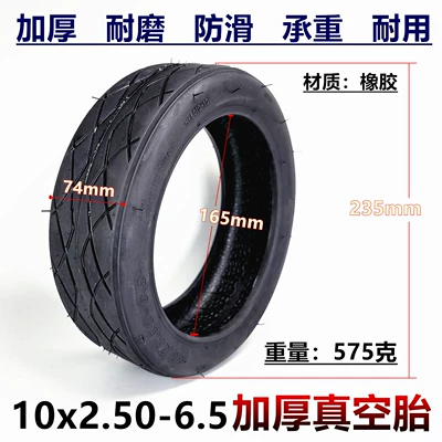 10X2.50-6.5 Tubeless Tire 10inch Hilop Electric Scooter 10*2.50-6.5 Pneumatic Tubeless Tire