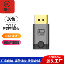 type-cĸ�Ddp�D�Ӿ�TYPE C�DDP 16K�֙Cͬ������XͶ��USBCͶӰ�x