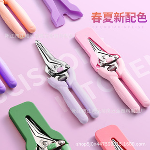 Factory Direct Sales Magnetic Kitchen Scissors, Powerful Chicken Bone Scissors, Large Multi-Functional Food Scissors for Cutting Bones
