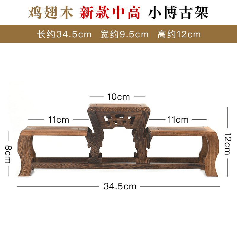鸡翅木博古架小实木摆件茶具茶叶架多宝阁紫砂茶壶展示架子置物架|undefined