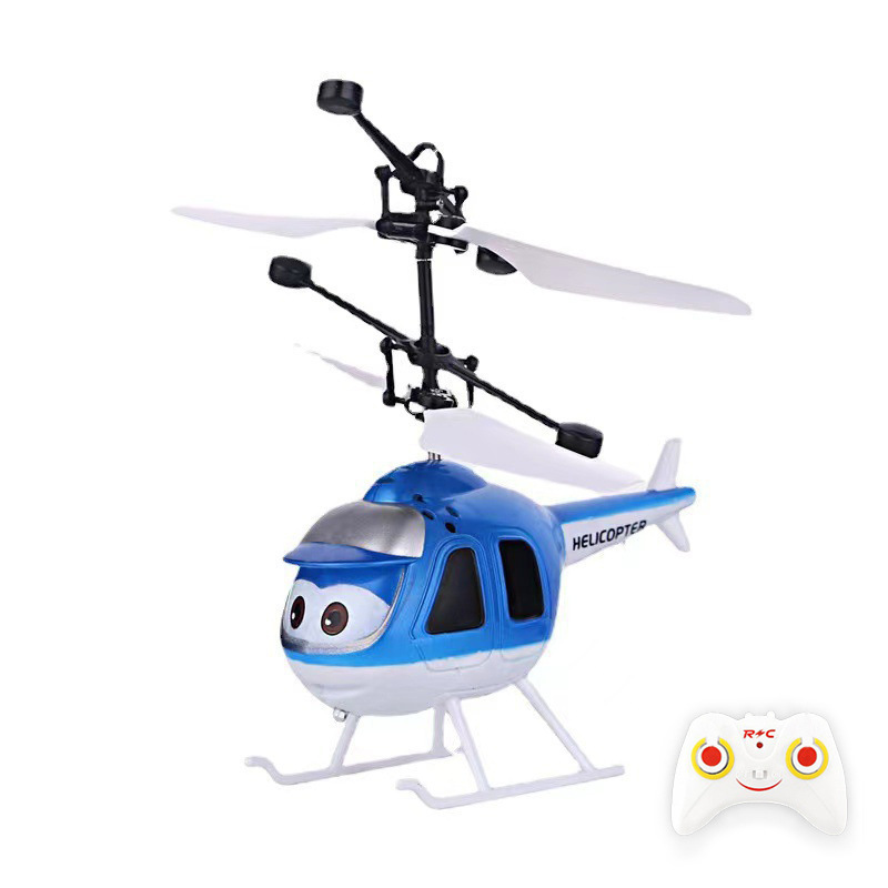 [블루] 카툰 비행기 - 핸들 리모콘 [점장 추천]