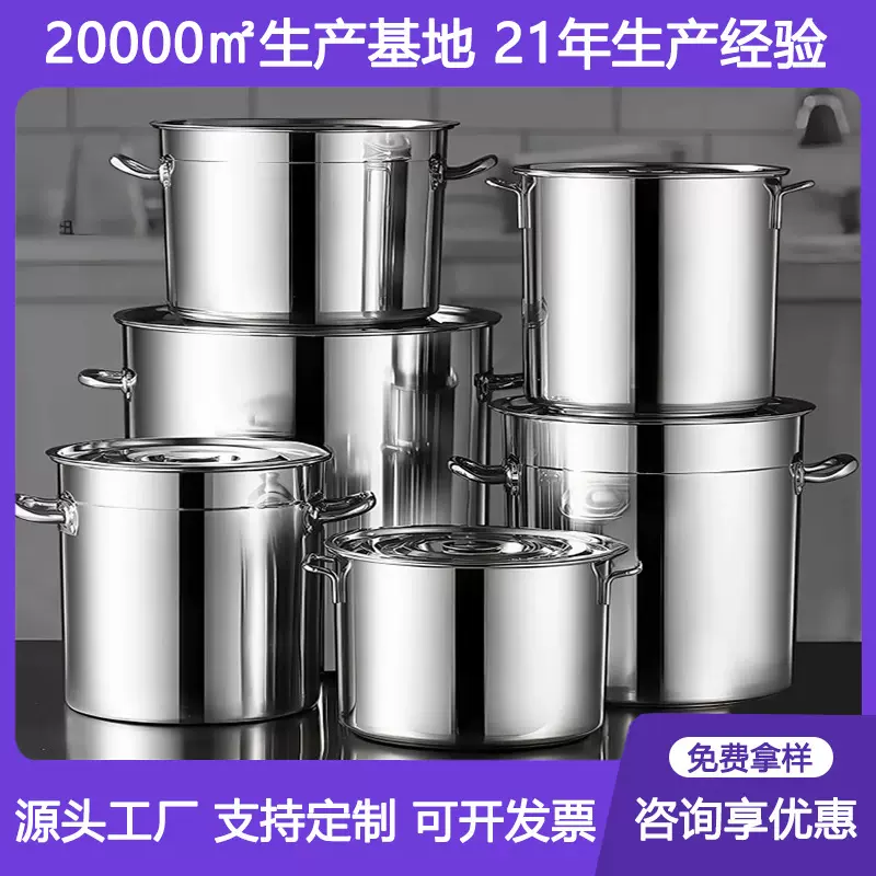 304不锈钢桶双耳带盖汤桶耐用大容量食堂储水桶 饭堂商用汤锅桶