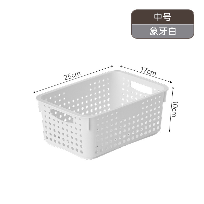 日本式シンプル収納バスケット収納キッチン野菜果物収納ケース取っ手付きプラスチックバスケット|undefined