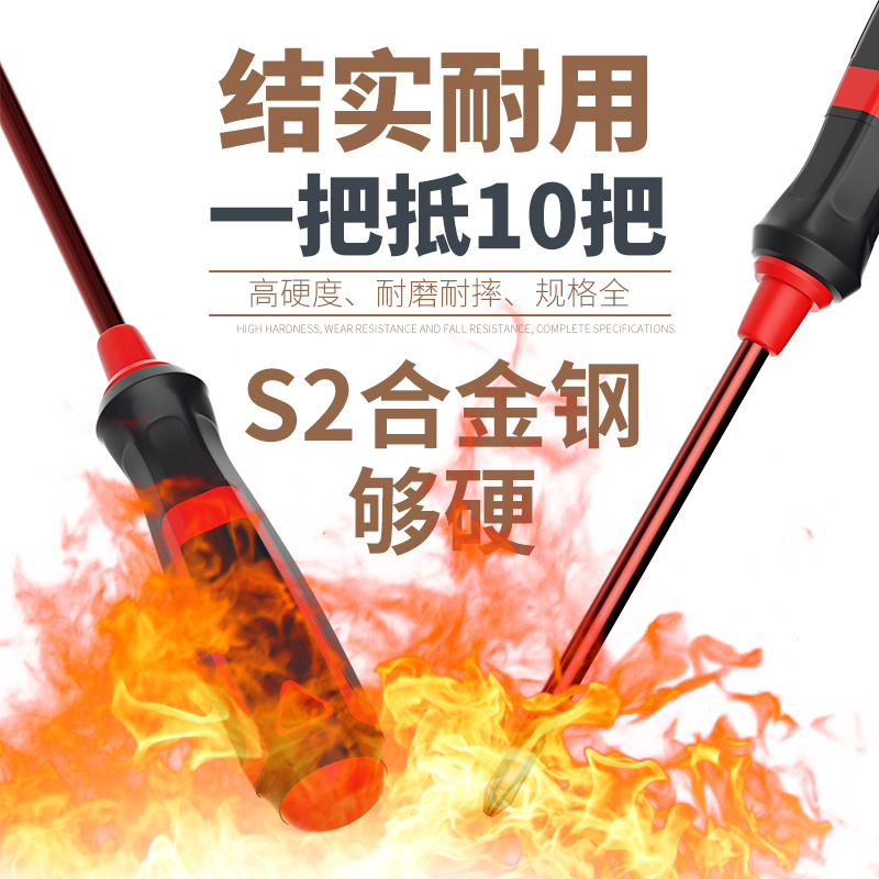 ǒ德国进口工业级一字十字螺丝刀套装S2合金钢超硬加长改锥家用工