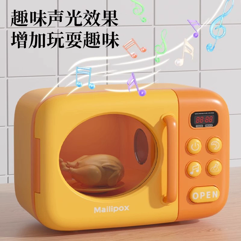 麦乐宝 реалистичная маленькая игрушка, набор для семьи, рисоварка