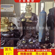 黄铜紫铜铸铁地藏王菩萨家用供奉佛像娑婆三圣九华山地藏王铜像