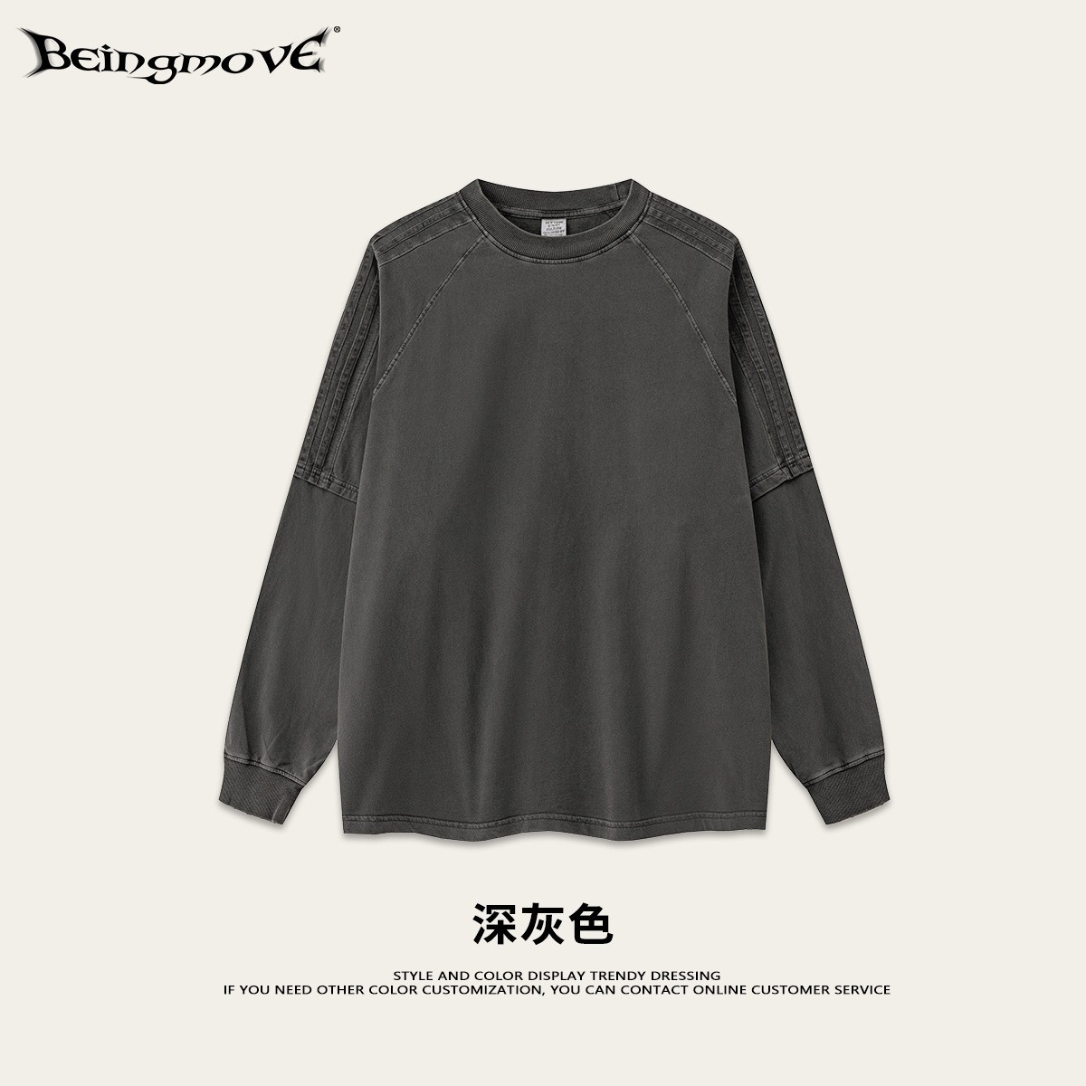 Impresora de marcas| Colección de bienestar camiseta / suéter de manga larga 19.9 piezas de algodón suelto para hombres