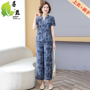 New Style Mother's Suit, Fashionable and Simple Mother-In-Law Suit, Middle-Aged and Elderly Summer Suit, Women's Thin Two-Piece Suit