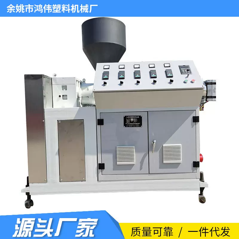 厂家供应PA PU PVC密封条塑料设备生产线管材挤出机 单螺杆挤出机