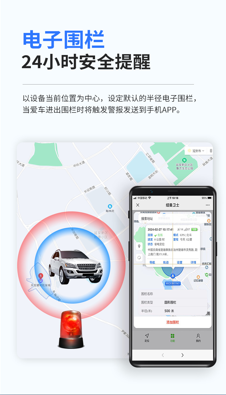 Newman Beidou Gps Locator Car Tracking Vehicle Positioning Artifact 5g Vehicle Tracking and Positioning Instrument Without Installation