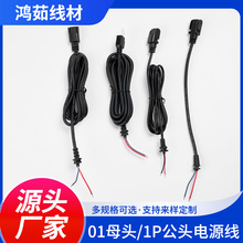 ���~DC�Դ��01ĸ�^ 1P���^5557�^�Դ����ĸ���^�O���Դ���WҎ