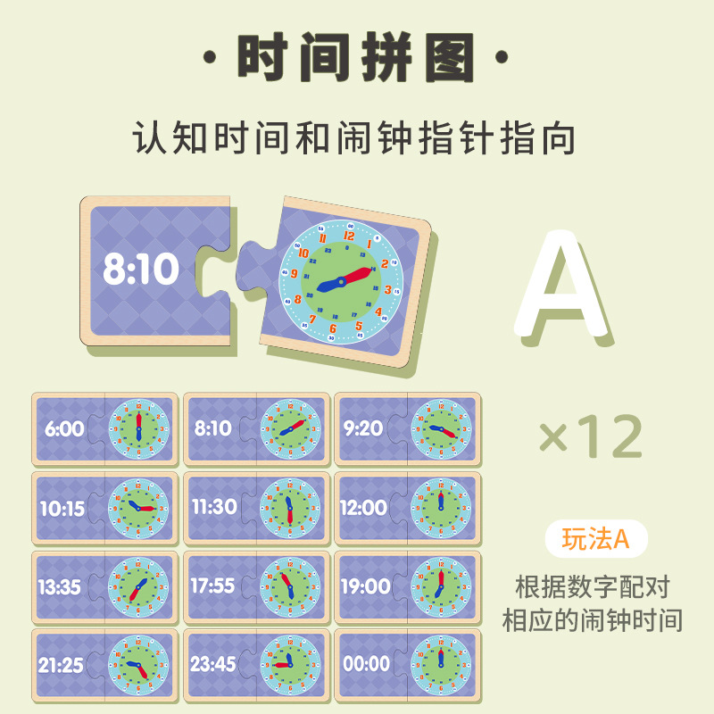 Juguetes transfronterizos CE y CPC doble prueba certificación de madera reloj digital ayuda didáctica para estudiantes de primaria grado 1 o 2 aprendizaje 3