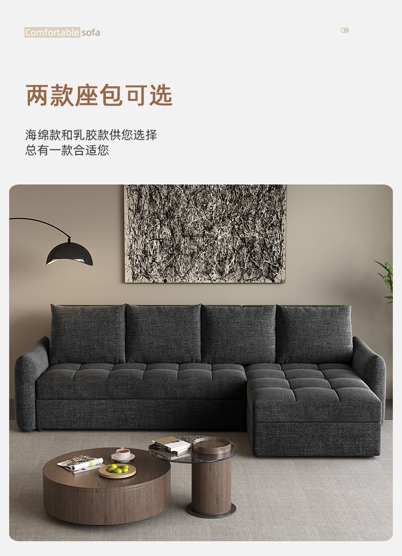640-C沙发床详情页切片_13.jpg