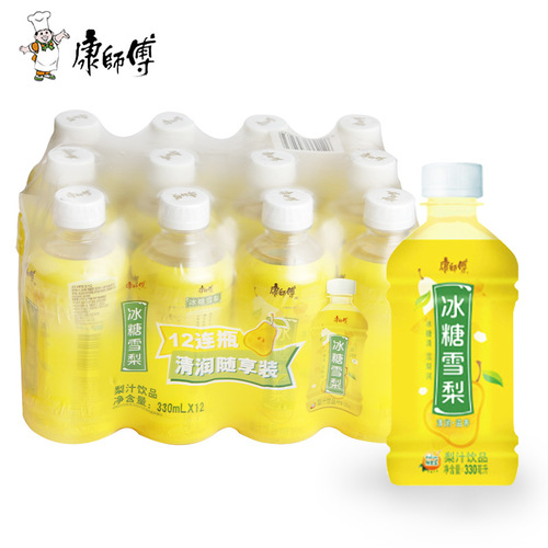 Master Kong Ice Black Tea 330ml Rock Sugar Snow Pear Sour Plum Soup Kumquat Lemon Drink Summer Drink Whole Box Wholesale