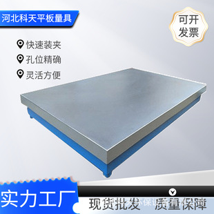 Grinding Platform Spot Supply Manual Scraping Cast Iron Flat Machine Grinding Cast Iron Platform Grade 0 Cast Iron Platform