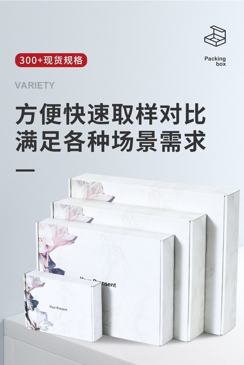 花轻拾梦 详情 (9)