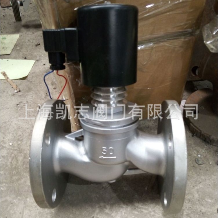 ZQDF-25蒸汽电磁阀ZQDF-15，ZQDF-20 DN25铸钢电磁阀 耐压16公斤