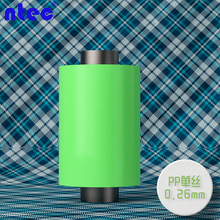 绿色丙纶鱼丝线 丝径均匀PP服装家纺绳索渔网输送带用丙纶鱼丝线