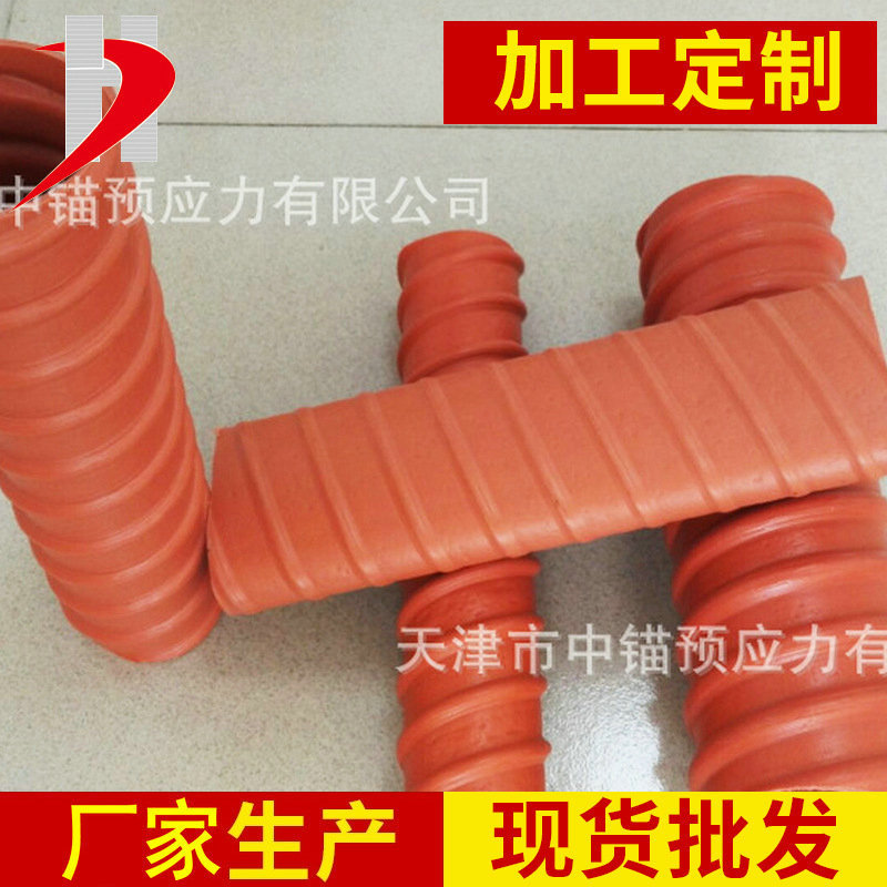 厂家批发  预应力塑料波纹管55mm  桥梁施工用波纹管