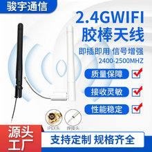 2.4G/5.8Gwifi4g5g433MHZ�o���W���o��ģ�KС�ۯB���z�z���쾀GSM