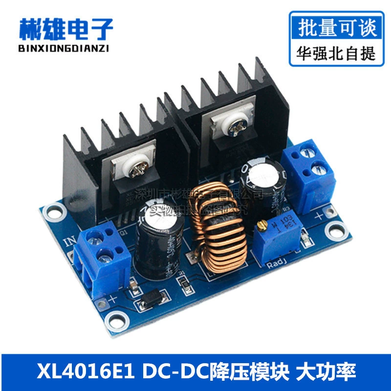 (674)XL4016E1 Понижающий модуль постоянного тока, мощная плата регулирования напряжения постоянного тока 8А с понижающим модулем стабилизации напряжения