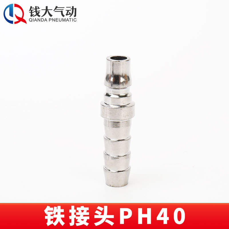 空気圧プラスチック鋼亜光c式セルフロック高速継手エアガン風管エアポンプ分路エアコンプレッサ二三方