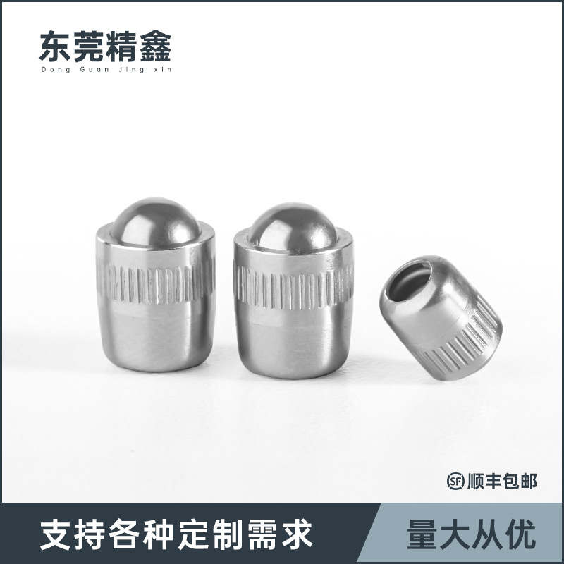定位珠304不锈钢轻载型球头柱塞玻珠弹簧柱塞螺丝定位珠现货批发