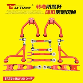 其他汽车改装;悬挂系统;车身及附件