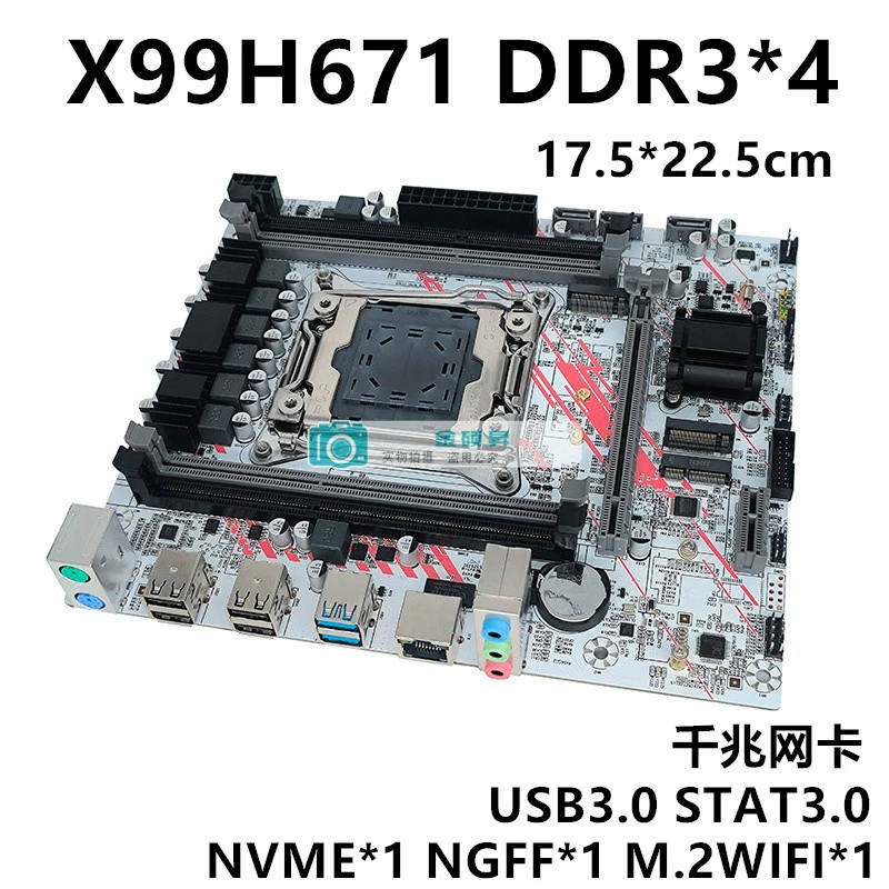 Совершенно новый настольный компьютер X99H671 с памятью DDR3 2011-3, материнская плата E5-2666V3, набор игровых материнских плат