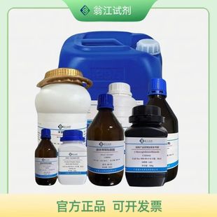 4-������������ CAS:1208-86-2 ����&ge;98.0% 5g 25g 100g