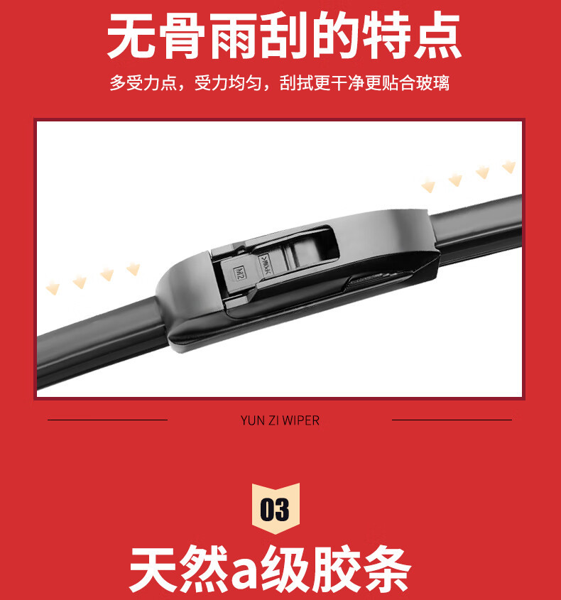 Suitable for Hyundai Reina Wipers, Suitable for Reina Boneless Wipers, Models 10/11/14/16/17, Suitable for Reina Rain Wipers