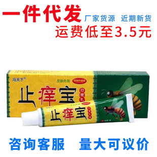 �T����ֹ�W��15g/֧�ݱ�ֲ�ﾫ�A��ȡƤ�w�����ļ�����