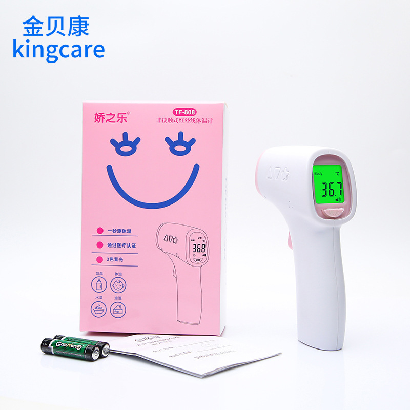 Jiao Zhile Infrared Forehead Temperature Gun Chinese and English Export Thermometer Gun Foreign Trade ce Electronic Thermometer Gun Medical Edition