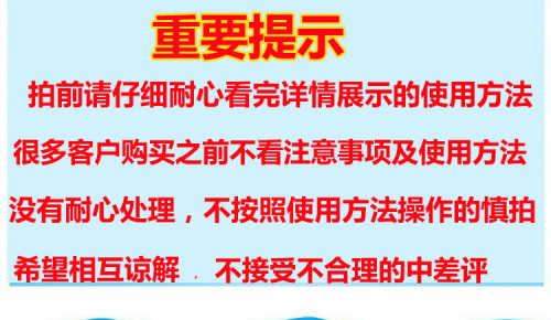Dirty chicken net detergent, clothes bleach to remove yellow mildew spots, rust whitening powder, sweat stains, black chicken net hair removal agent