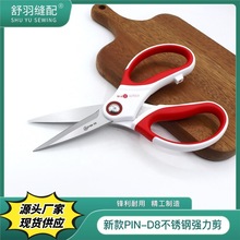 ¿PIN-D8ƷP䓏pxֹÿp;^_ڴ