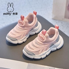 MIFFY ミッフィー子供靴女の子夏中空通気性メッシュカジュアルスポーツシューズキャタピラソフトソールランニングシューズ