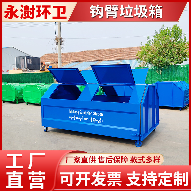 3方5方8方多种款式垃圾箱 小区街道用生活垃圾收集箱 外形美观