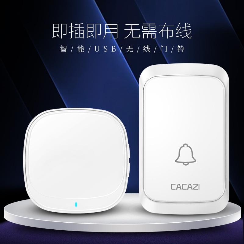 家用无线门铃交流数码音乐门铃防雨水呼叫器遥控门铃跨境 USB门铃