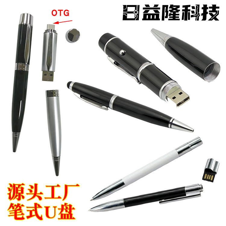 Manufacturer Wholesale Pen-Style USB Flash Drive Otg 2-in-1 Mobile Phone USB Flash Drive Laser Pointer Touch Pen Can Be Customized with Logo, 1-Year Warranty
