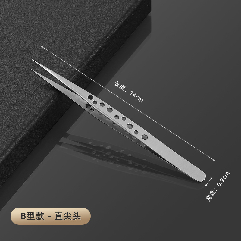 9穴ステンレスピンセット、細い先端、エルボ、美容修理、縫製ハンドツール、帯電防止ステンレスピンセット|undefined
