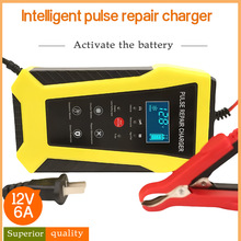 12V6A��܇�ƿ�������늳ؿ羳�����LOGO���п��_ģ�늳�