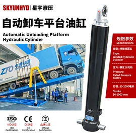 液压缸;成套液压系统;冷却器