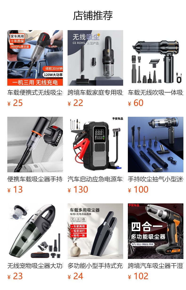 Super Fast Charging Mobile Phone One to Two Invisible 120W Cigarette Lighter Conversion Plug Car Charger Hidden Car Charger