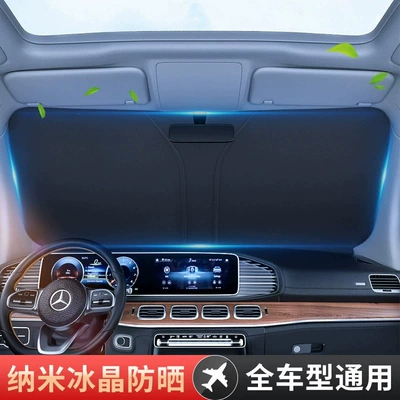 heat insulation windshield front sunshade – Sun shade