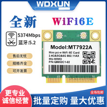MT7922A��������MINI PCIE 5.2�������ػ����� һ��� ��������