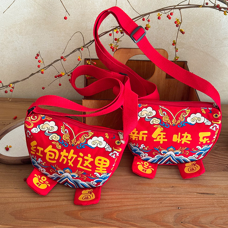 2026 Año Nuevo Festival de Primavera sobre rojo para niños dibujos animados lindos bolsas de Año Nuevo para niños y niñas bolsas de Año Nuevo rojas